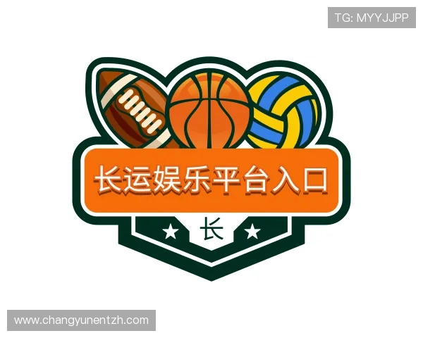 关于长运娱乐平台入口